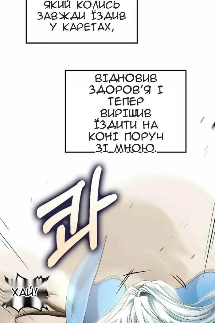 Сторінка 74