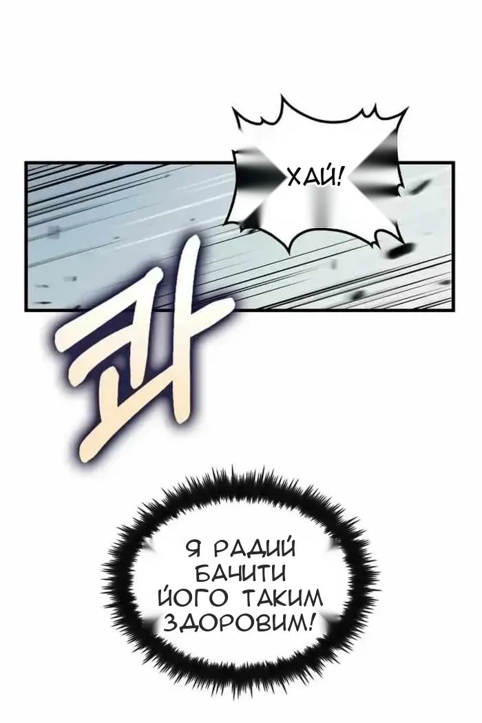 Сторінка 77