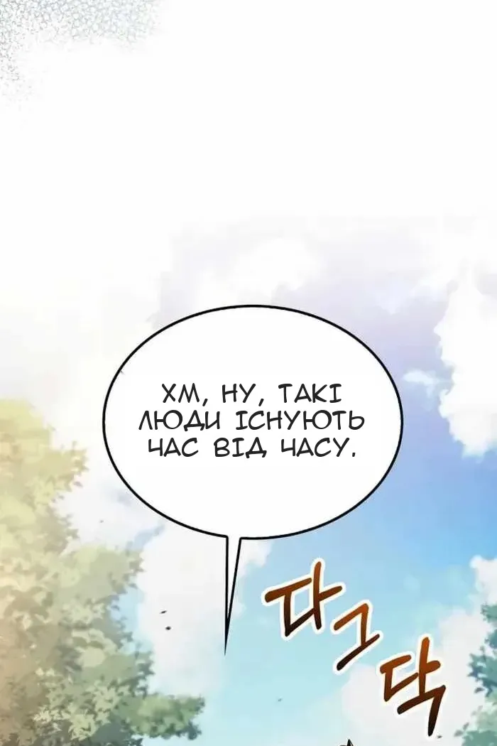 Сторінка 91