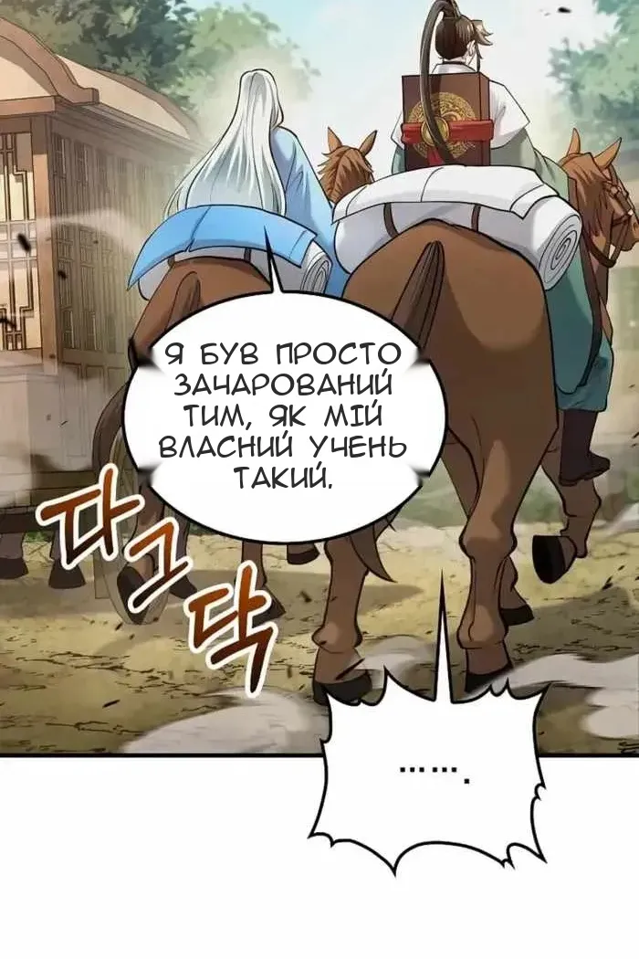 Сторінка 92