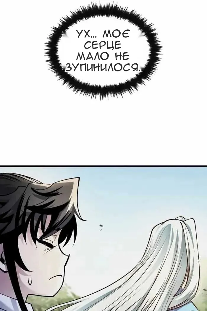 Сторінка 93