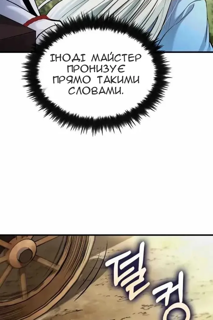 Сторінка 94