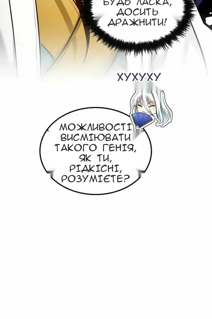 Сторінка 105
