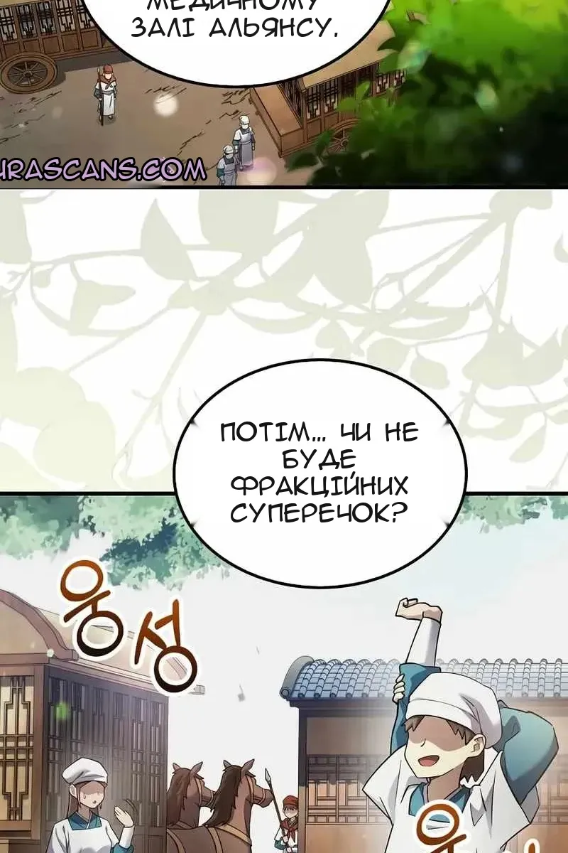 Сторінка 3