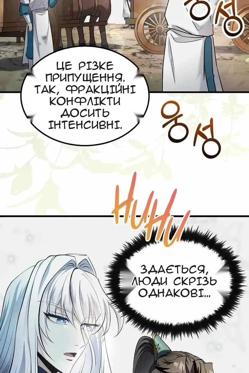 Сторінка 4