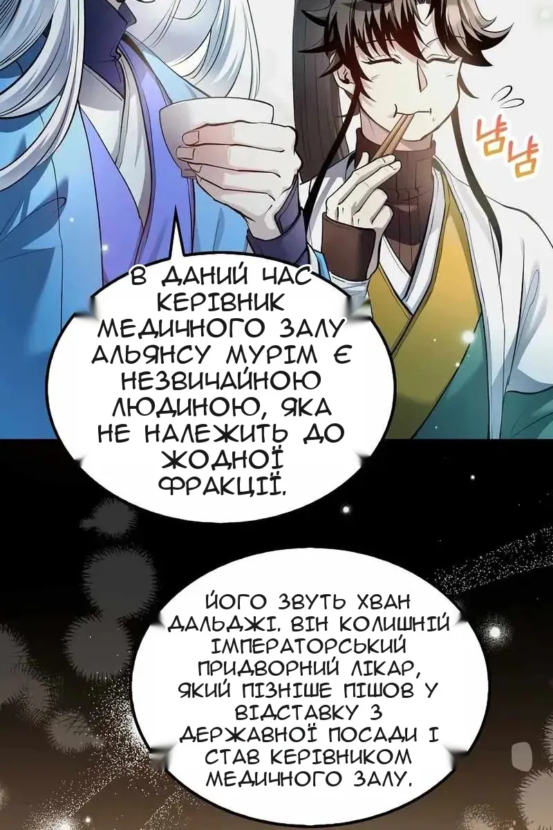 Сторінка 5