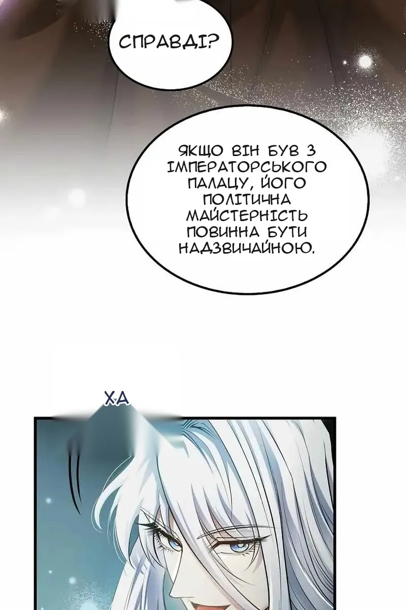 Сторінка 7