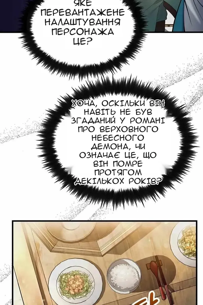 Сторінка 11