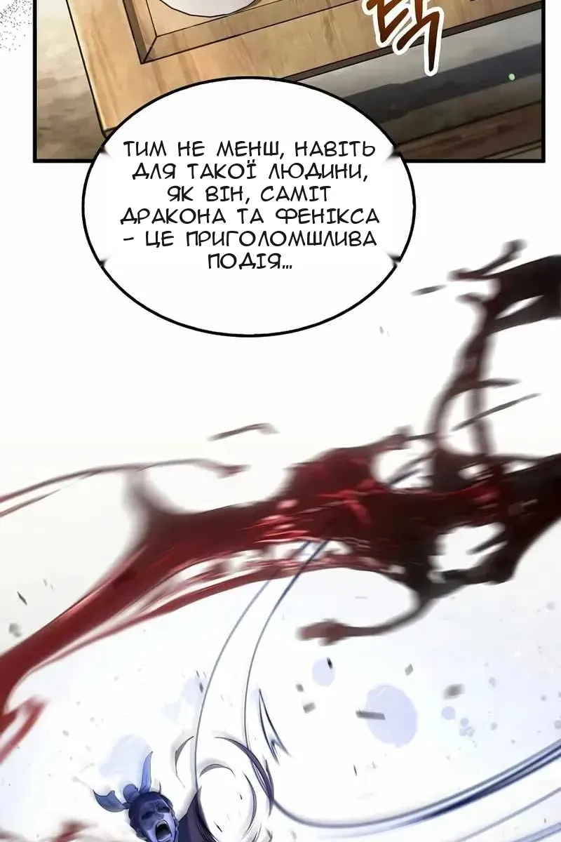 Сторінка 12