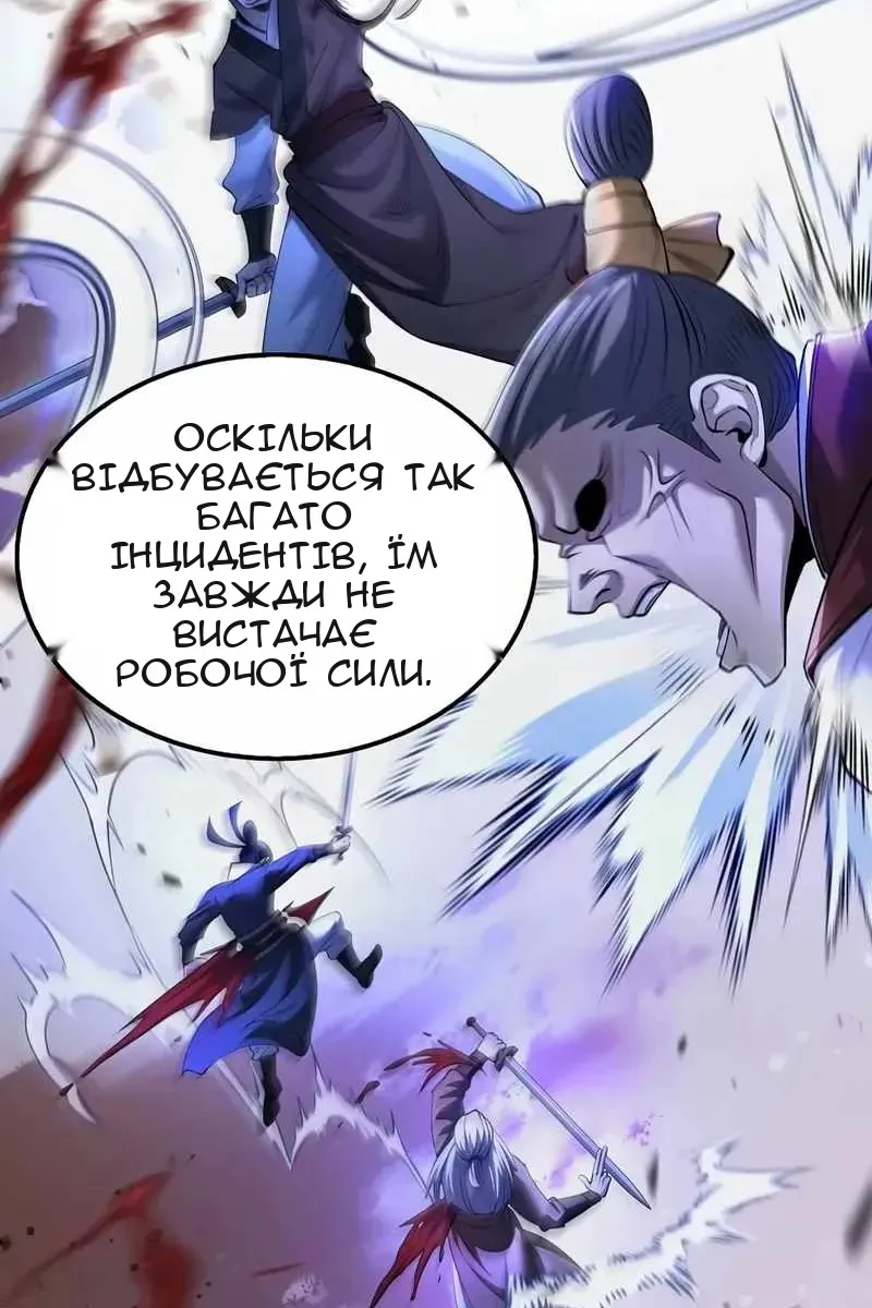 Сторінка 13