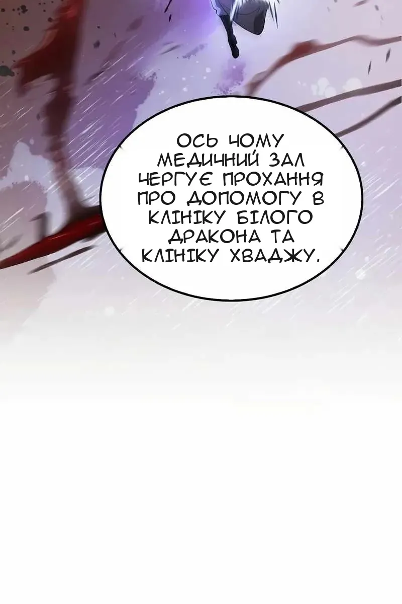Сторінка 14