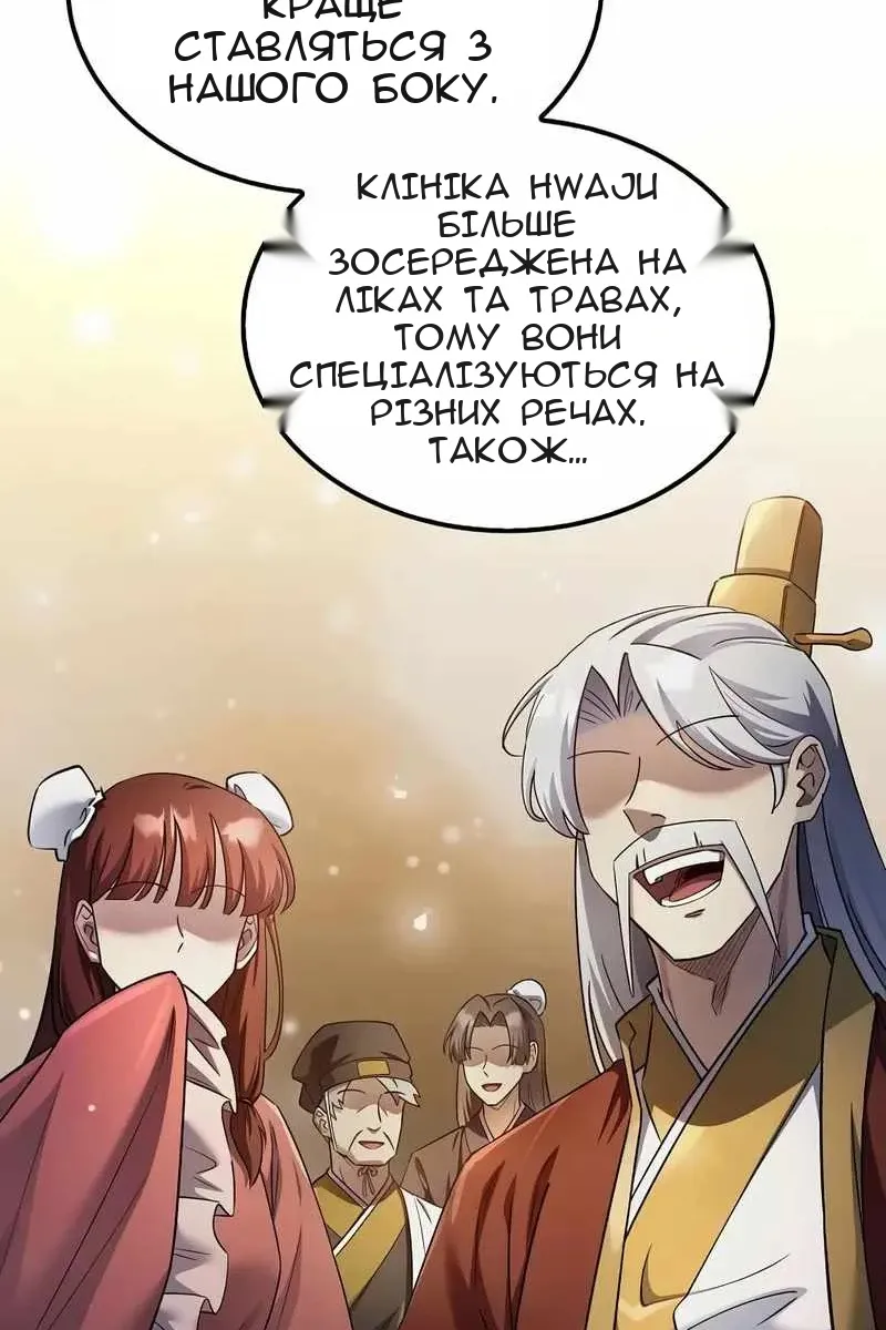 Сторінка 16