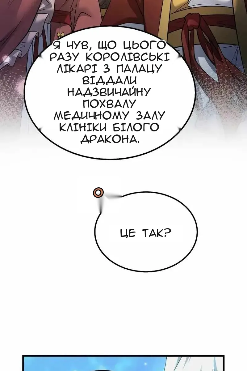 Сторінка 17