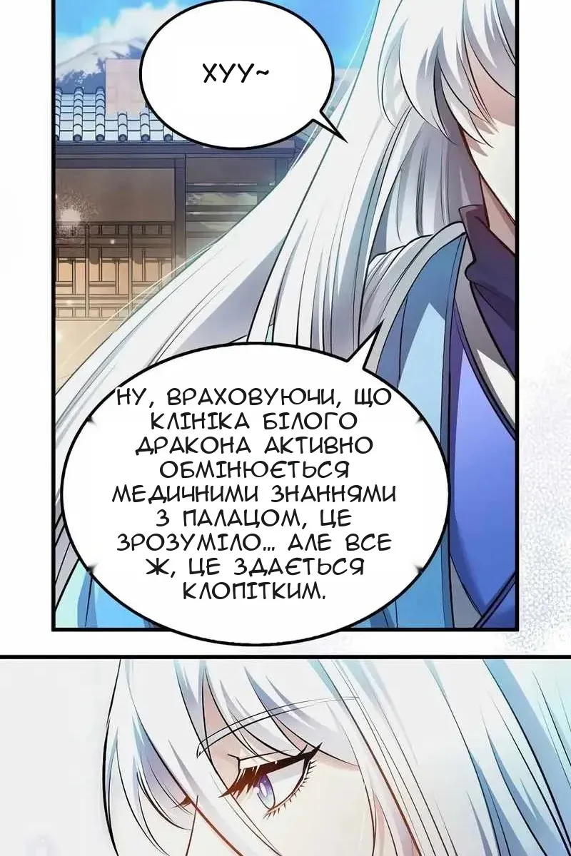Сторінка 18