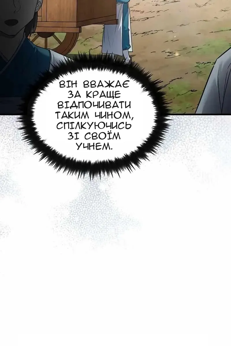 Сторінка 21