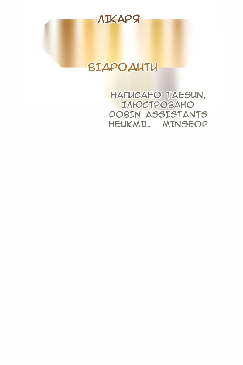 Сторінка 22