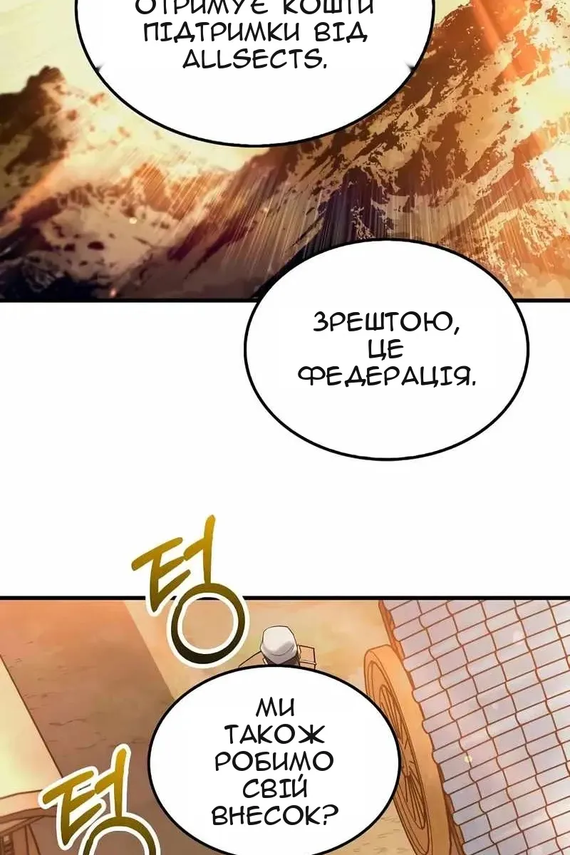 Сторінка 24