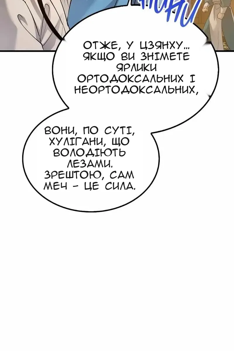 Сторінка 27
