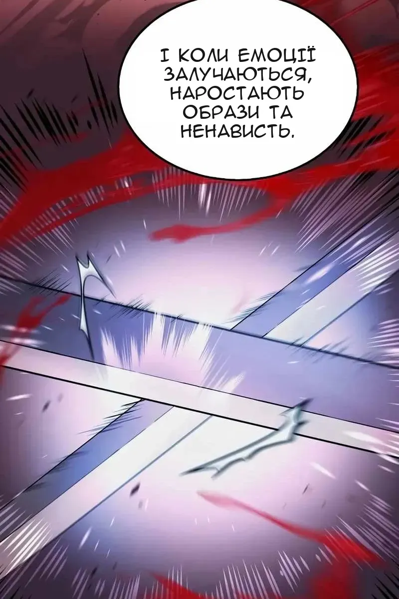 Сторінка 31