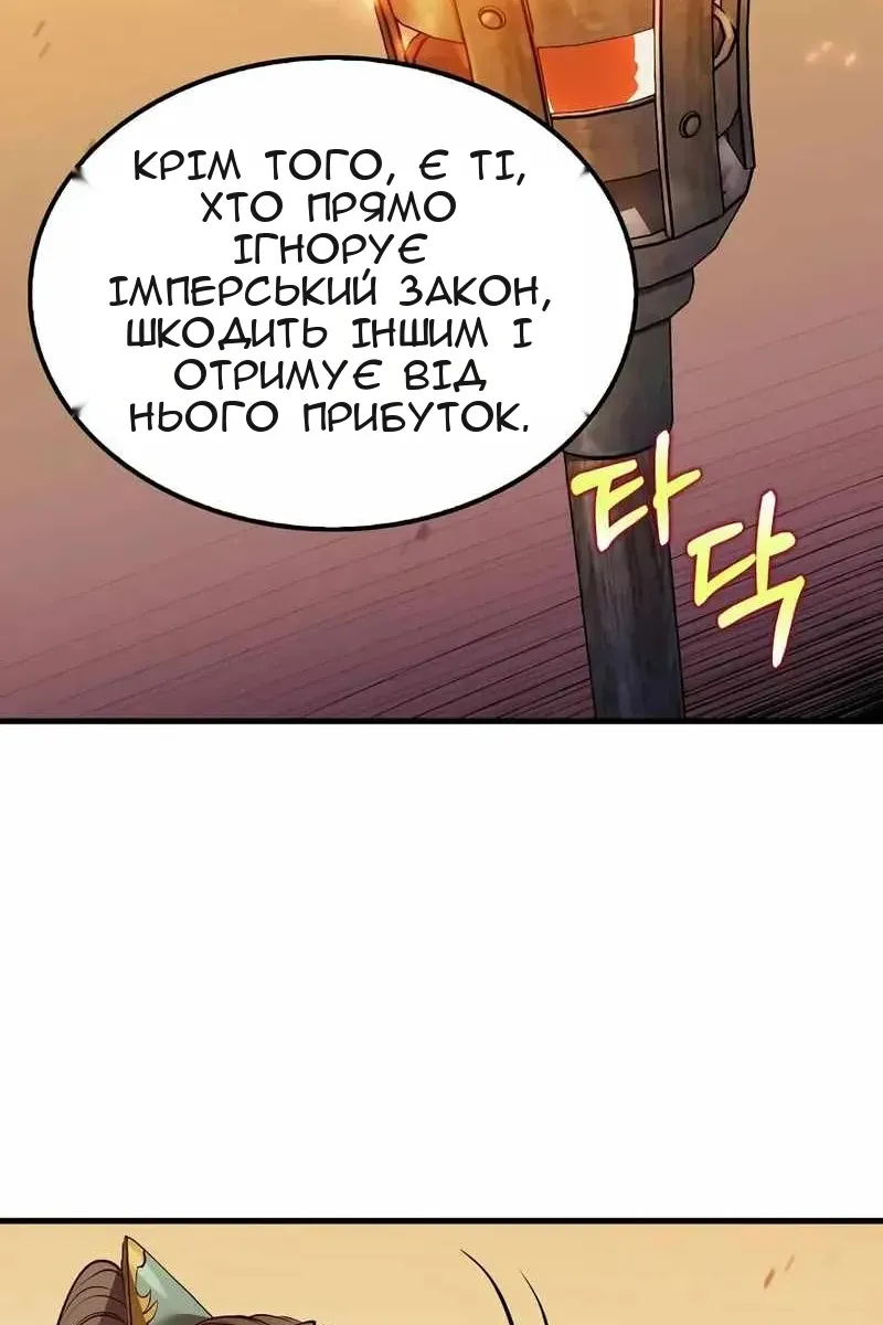 Сторінка 36