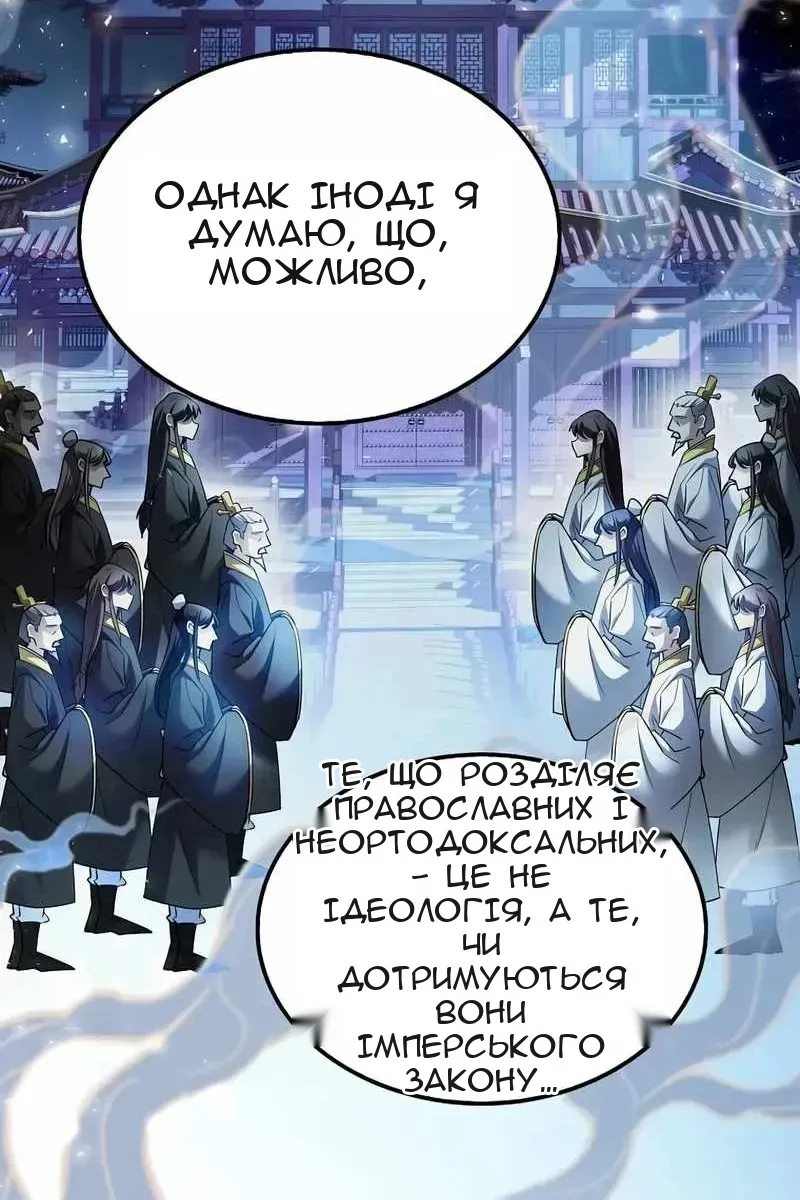 Сторінка 39