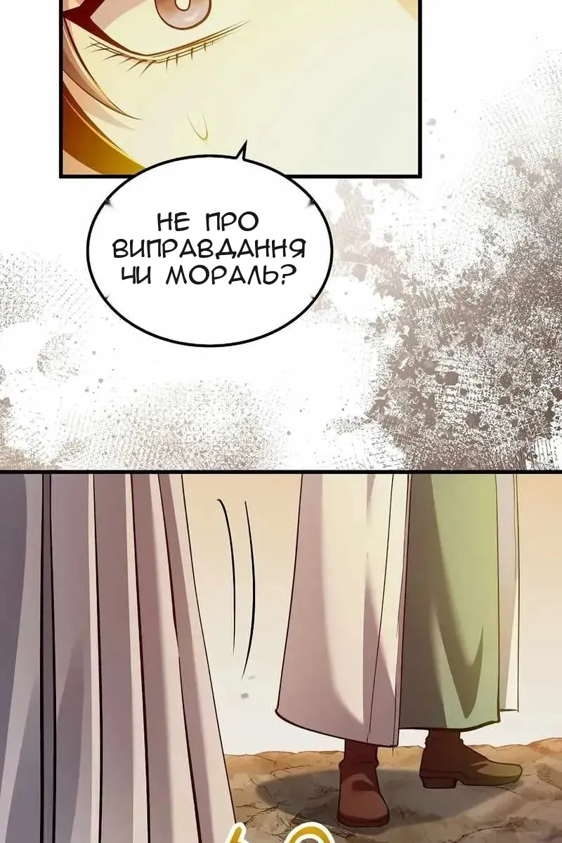 Сторінка 41