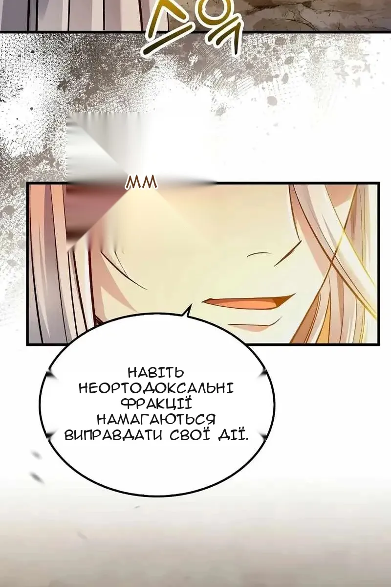 Сторінка 42