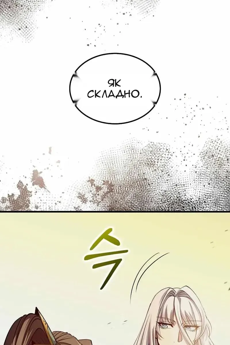 Сторінка 45