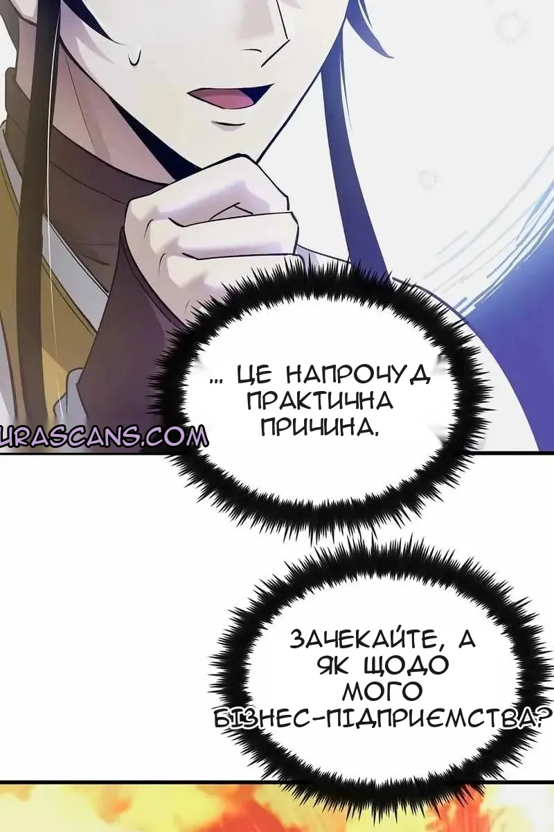 Сторінка 50
