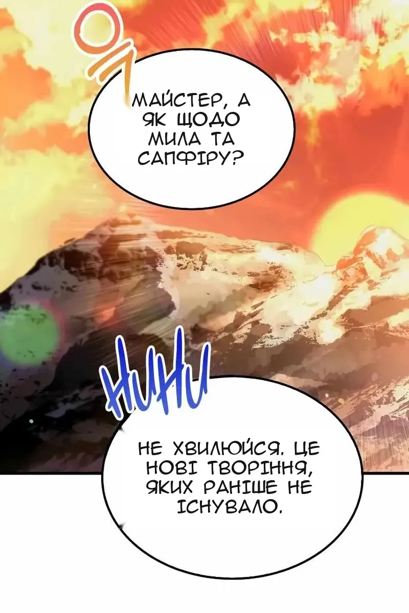 Сторінка 51