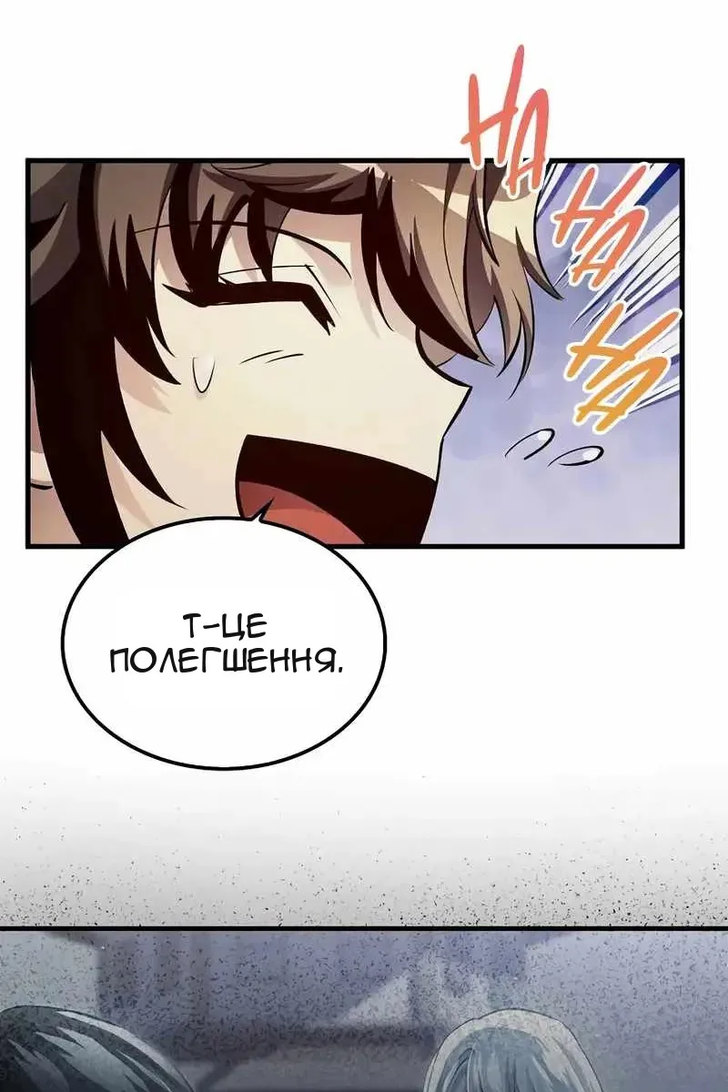 Сторінка 55