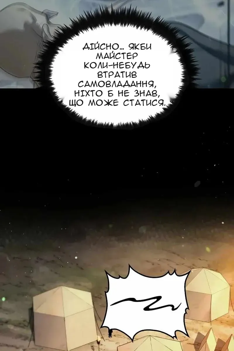 Сторінка 57