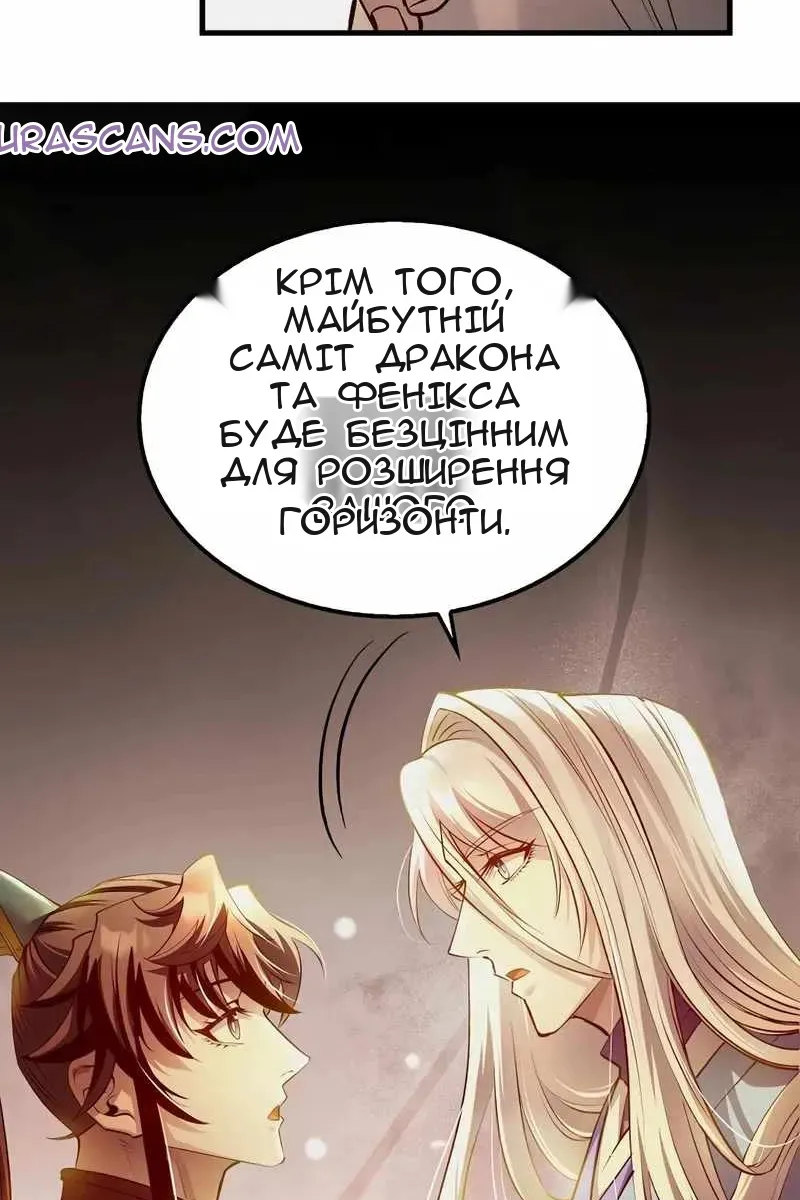 Сторінка 61