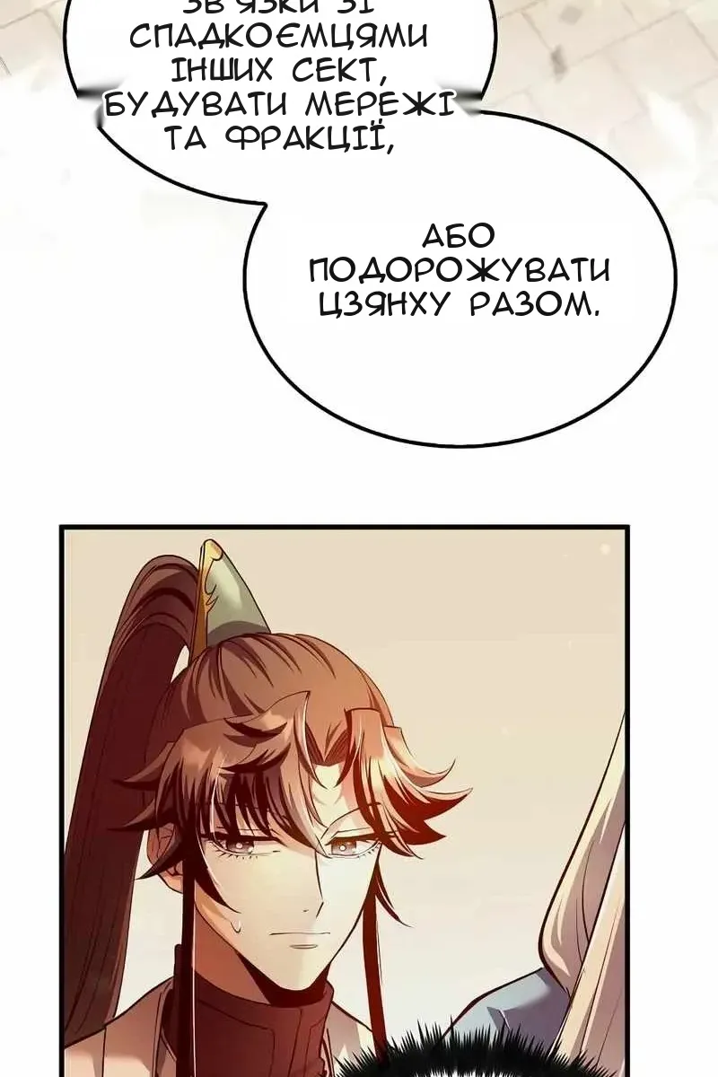 Сторінка 64