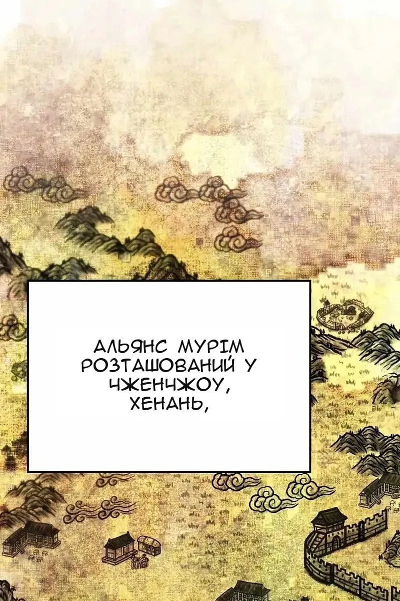 Сторінка 70
