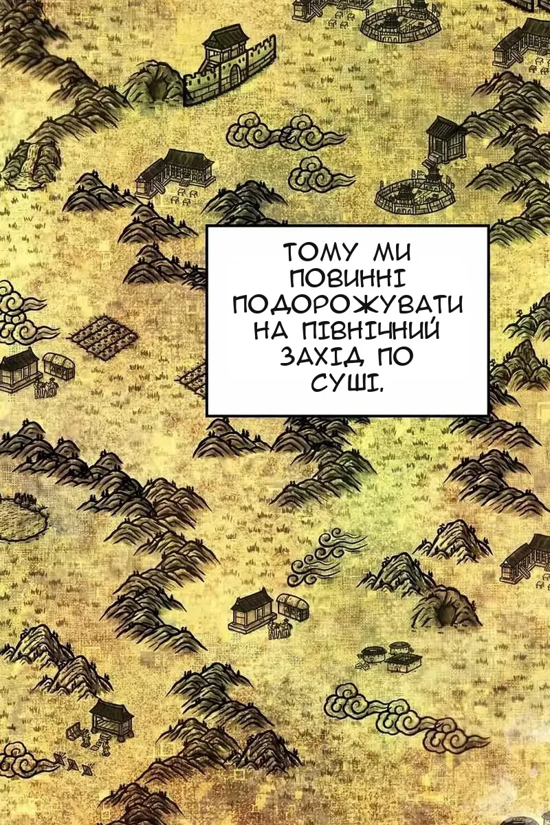 Сторінка 71