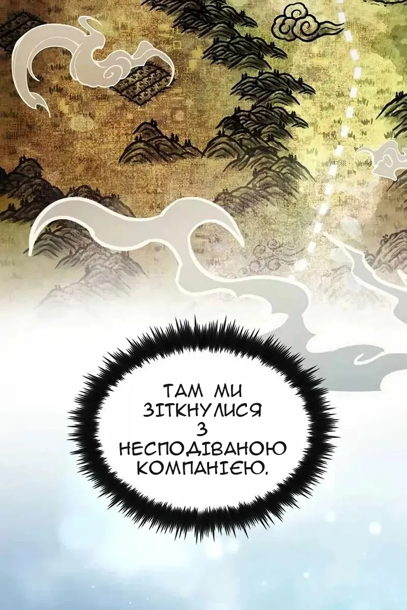 Сторінка 82