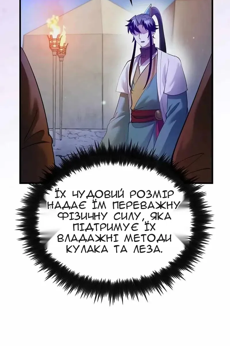 Сторінка 91
