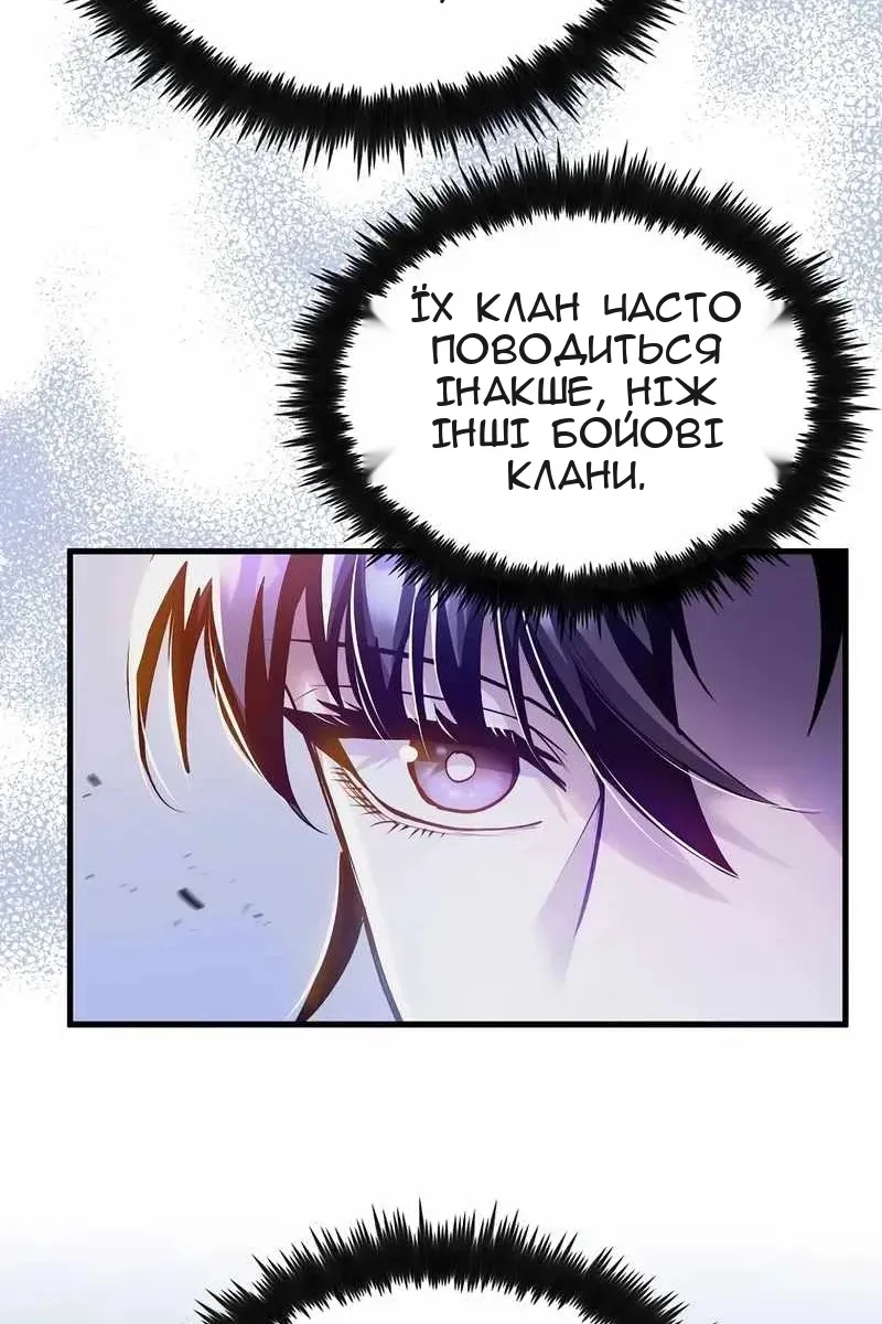 Сторінка 95
