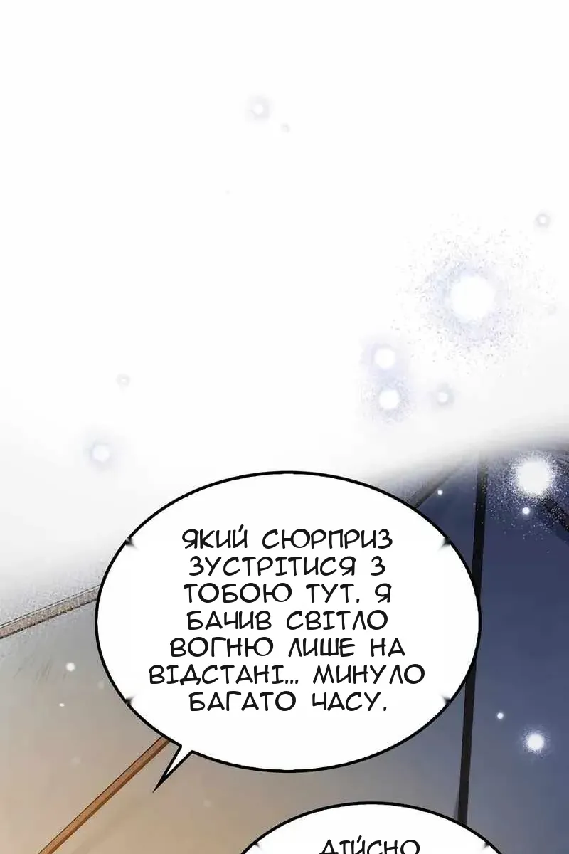 Сторінка 100