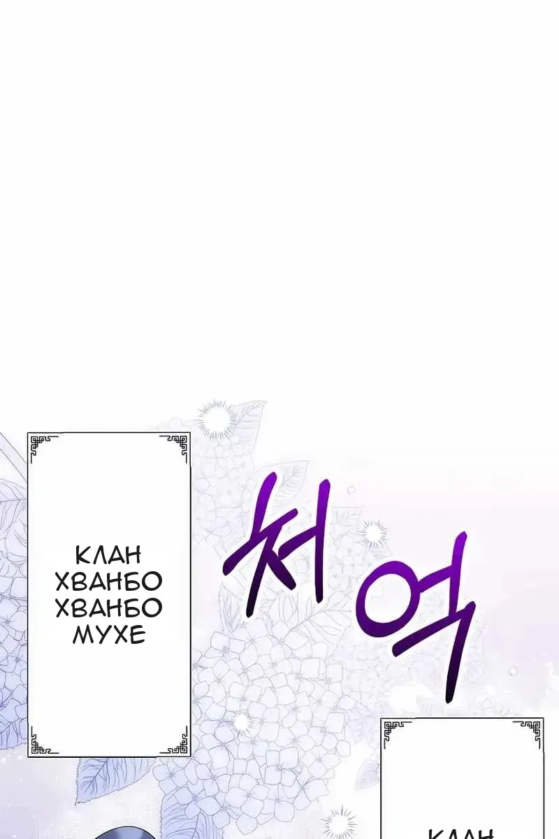 Сторінка 104