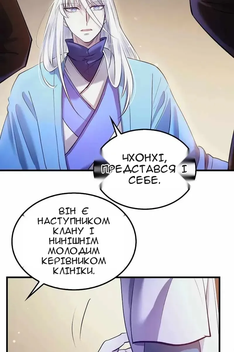 Сторінка 107