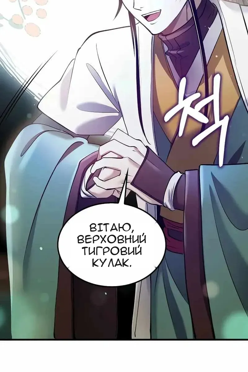 Сторінка 109