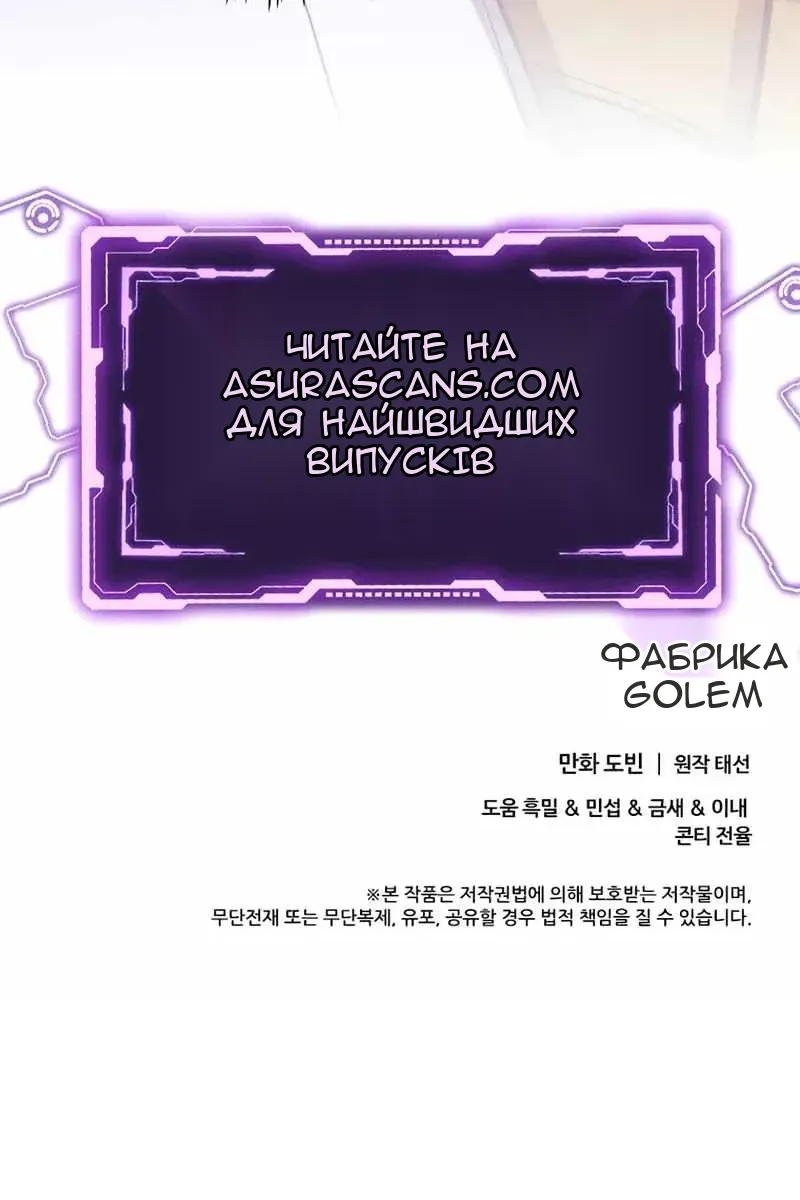 Сторінка 114
