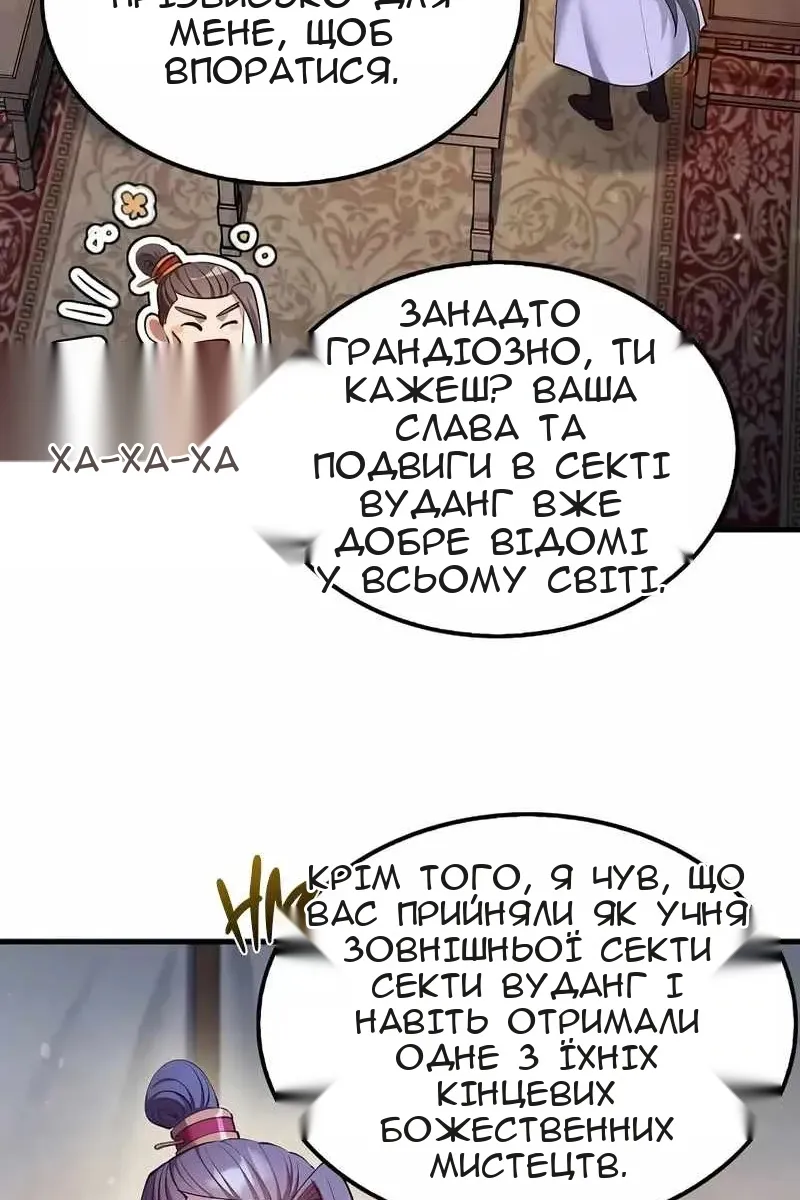 Сторінка 3