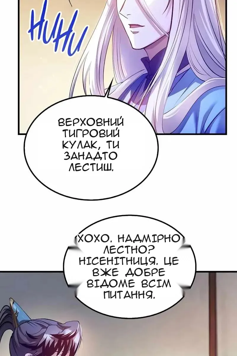 Сторінка 5