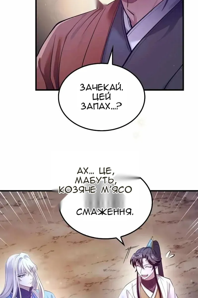 Сторінка 30