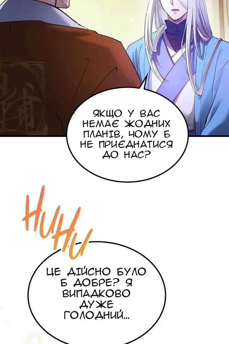 Сторінка 32