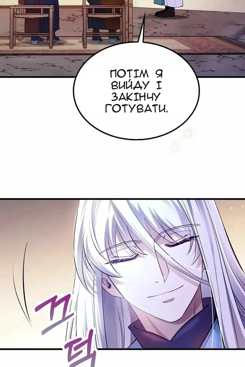 Сторінка 34