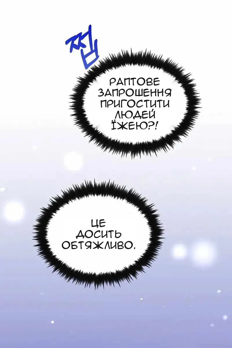 Сторінка 37
